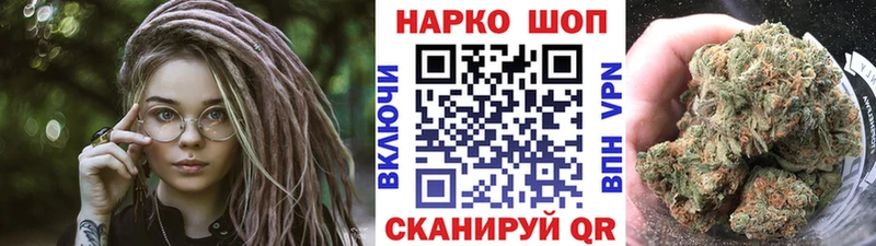 Купить наркотики Десногорск Галлюциногенные грибы ГАШИШ БУТИРАТ Альфа ПВП Марихуана