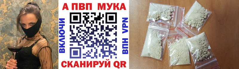 продажа наркотиков  Десногорск  Alpha PVP СК КРИС 