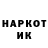 МДМА VHQ Invert