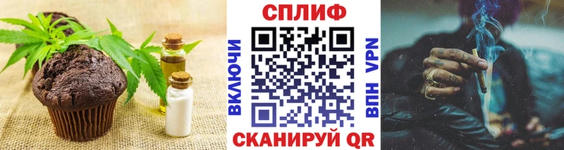 где можно купить   Десногорск  Печенье с ТГК марихуана 