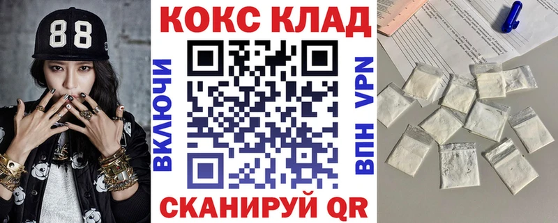 COCAIN FishScale  Десногорск 