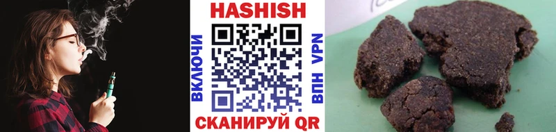 Гашиш гашик  Десногорск 