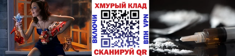 ГЕРОИН белый  Десногорск 