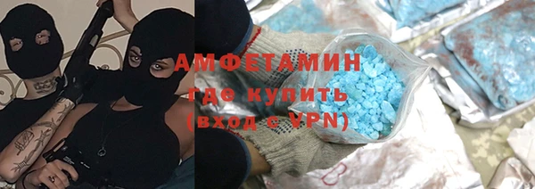 мефедрон мука Алзамай