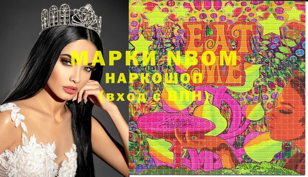 мефедрон мука Алзамай