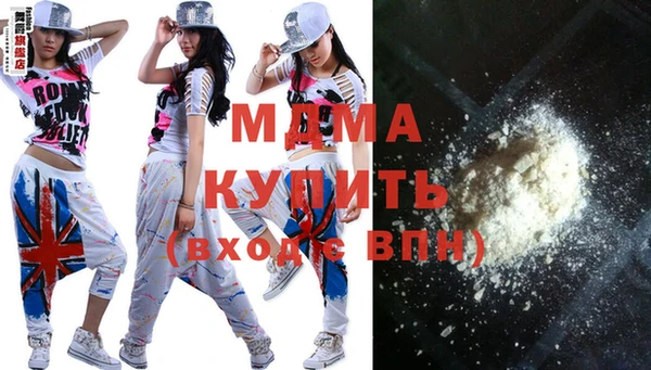 мефедрон мука Алзамай