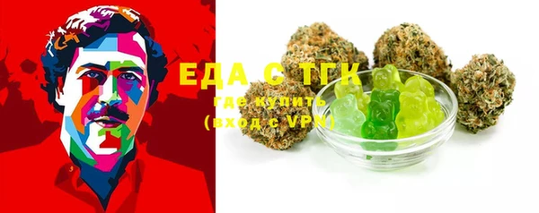 мефедрон мука Алзамай