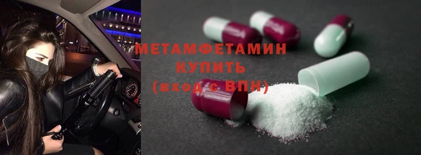 таблы Краснослободск