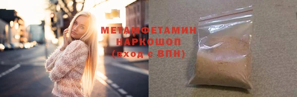 мефедрон VHQ Алексин