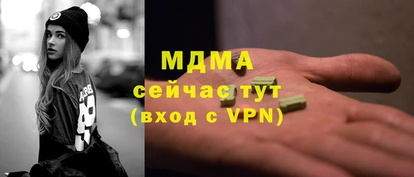 мефедрон VHQ Алексин