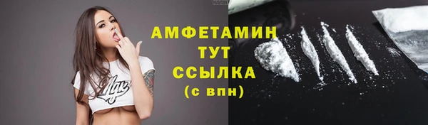 альфа пвп VHQ Абдулино
