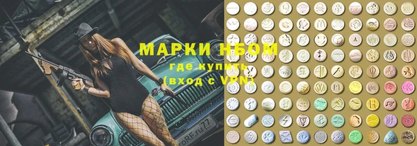мефедрон VHQ Алексин