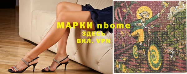 мефедрон VHQ Алексин