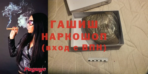мефедрон мука Алзамай