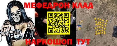 мефедрон VHQ Ликино-Дулёво