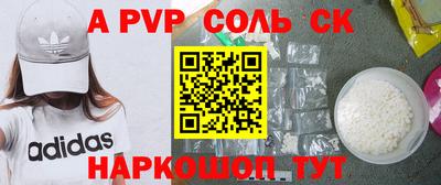 первитин Лесосибирск