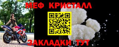 мефедрон VHQ Ликино-Дулёво