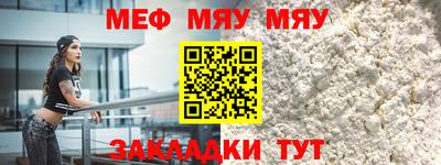 МДМА Ливны