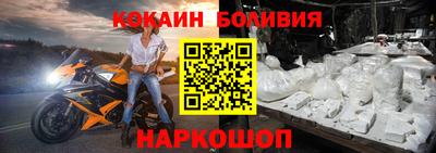 первитин Лесосибирск