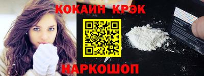 МДМА Ливны