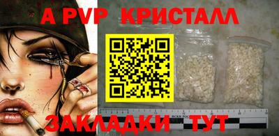 первитин Лесосибирск