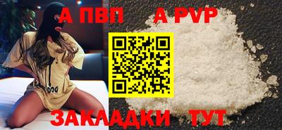 МДМА Ливны