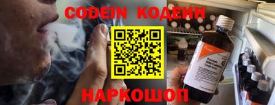 мефедрон VHQ Ликино-Дулёво