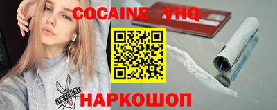 мефедрон VHQ Ликино-Дулёво