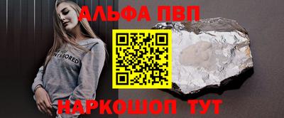МДМА Ливны