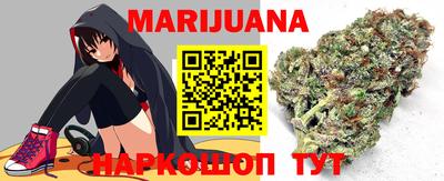 МДМА Ливны