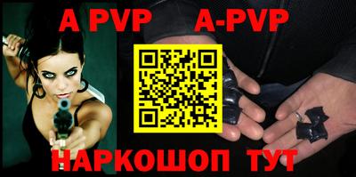 первитин Лесосибирск