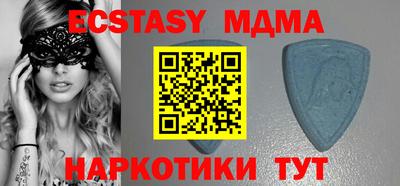 МДМА Ливны