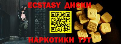 первитин Лесосибирск