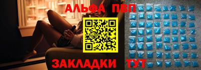 первитин Лесосибирск