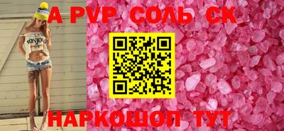 первитин Лесосибирск