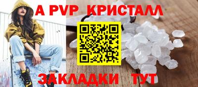 первитин Лесосибирск