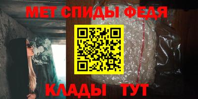 первитин Лесосибирск