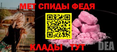 МДМА Ливны