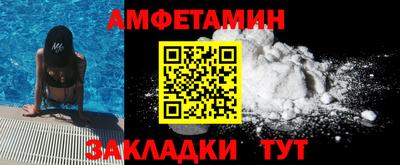 МДМА Ливны