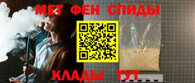 мефедрон VHQ Ликино-Дулёво