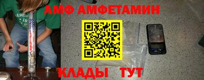 МДМА Ливны