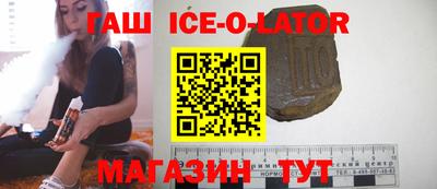 МДМА Ливны