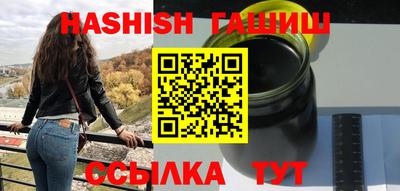 первитин Лесосибирск