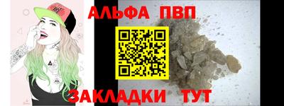 первитин Лесосибирск