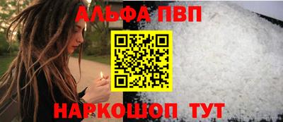 первитин Лесосибирск