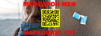мефедрон VHQ Ликино-Дулёво