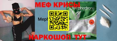 мефедрон VHQ Ликино-Дулёво