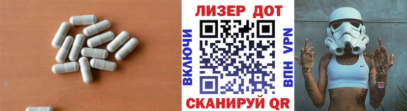Лсд 25 экстази кислота  Десногорск 