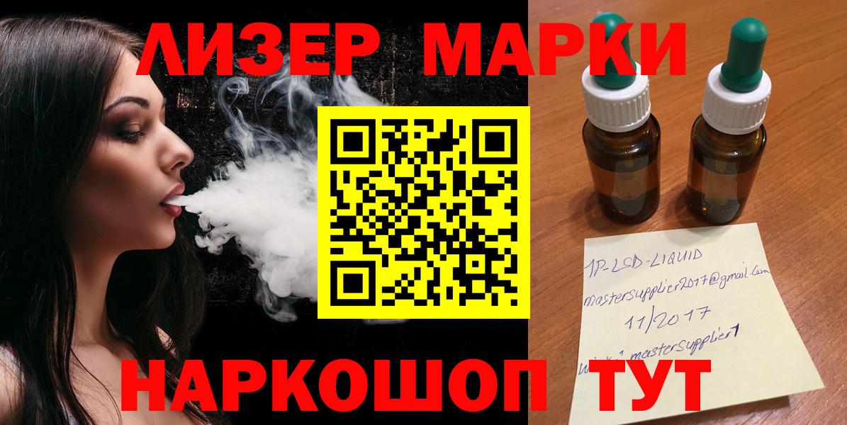 Лсд 25 экстази кислота  Вход с VPN  Десногорск  Лсд 25 экстази кислота 