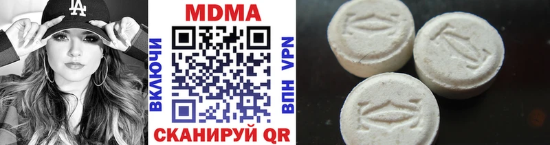 MDMA crystal  где купить наркотик  Десногорск 